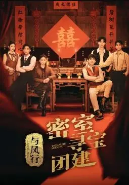 推市营业中·与凤行专场：赵丽颖&林更新再续前缘的浪漫之旅