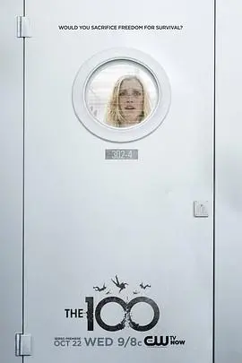 地球百子第二季 海报