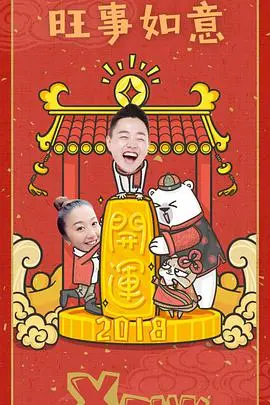 《路见不平来碗fun》：爆笑江湖，一碗面引发的英雄梦！