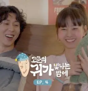 《Cokun的星空之夜》：治愈系动画，一场关于友谊和梦想的星空之旅！