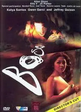 《窥情公寓》：欲望迷宫中的致命诱惑，情与欲的终极拷问 (影评)