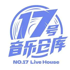 《17号音乐仓库》：音符编织的青春物语，梦想与现实的交响乐！