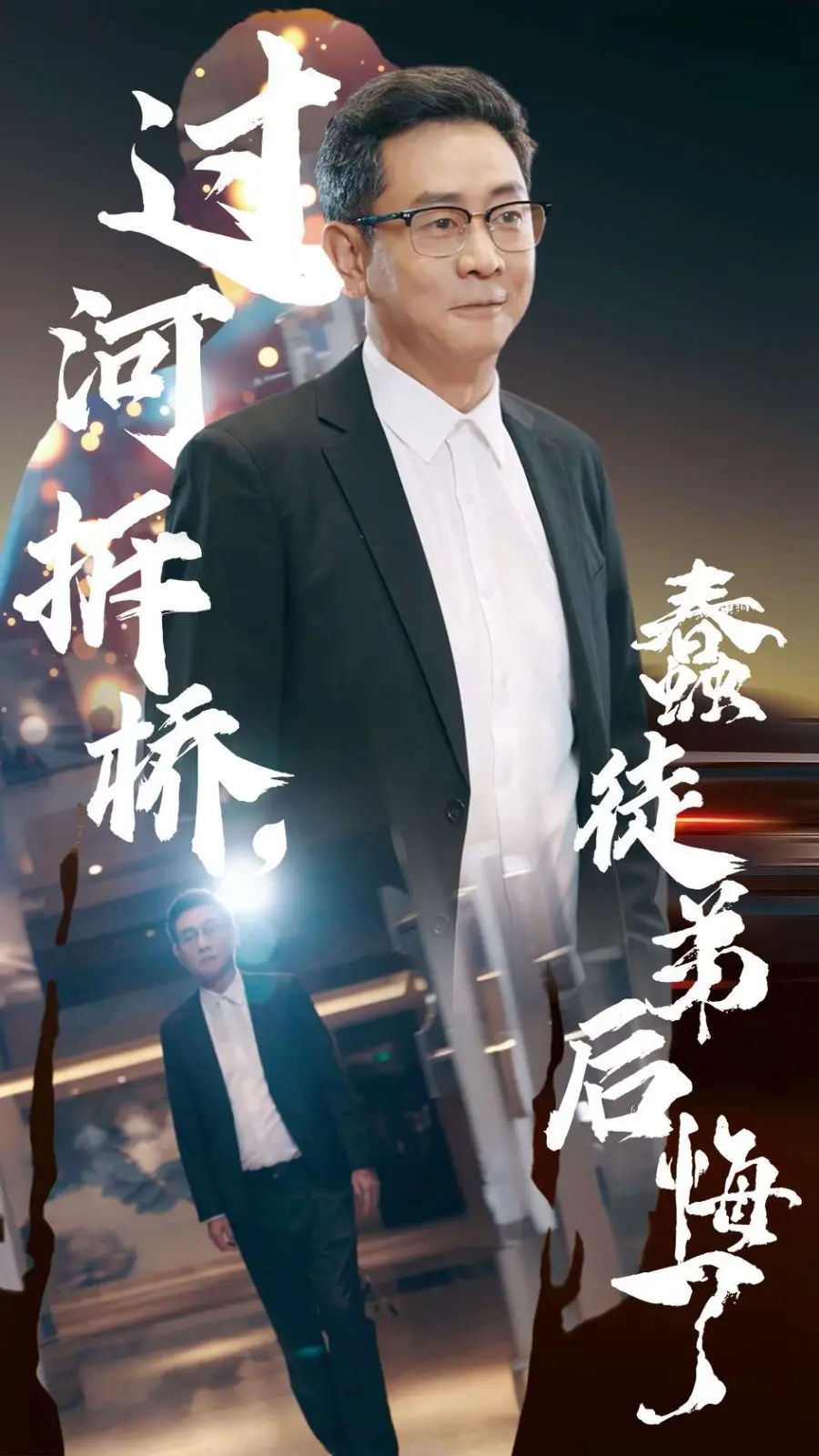 《过河拆桥蠢徒弟后悔了》：师徒反目？看傲娇师尊如何玩转时间循环，调教逆徒！