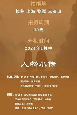 《世另我》：一场关于平行人生的奇妙冒险，找寻自我与救赎的感动之旅