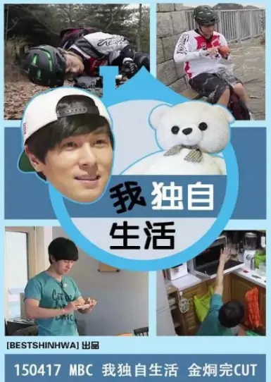 《我独自生活2025》：未来独居生活的N种可能，笑着流泪的科幻轻喜剧！