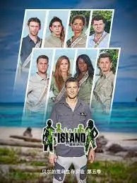 《贝尔的荒岛生存实验第五季》：挑战极限！看贝爷如何在绝境中求生