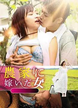 《农情蜜意》影评：治愈田园风光下的情感羁绊，都市心灵的休憩地