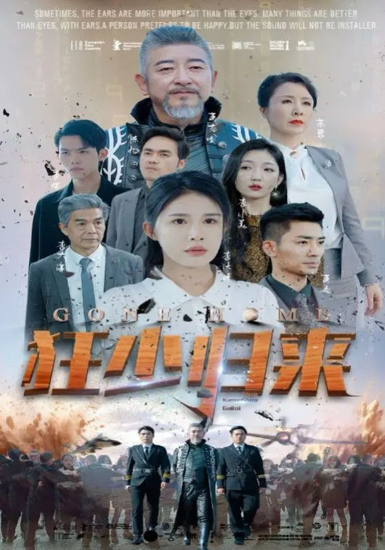 《狂少归来》：爽文逆袭！杨景景赵琪琪主演，都市恩怨情仇与热血战斗
