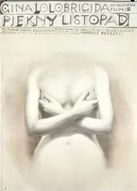 《偷情世家》：当禁忌的欲望照亮家族恩怨，一场情欲风暴如何席卷一切？